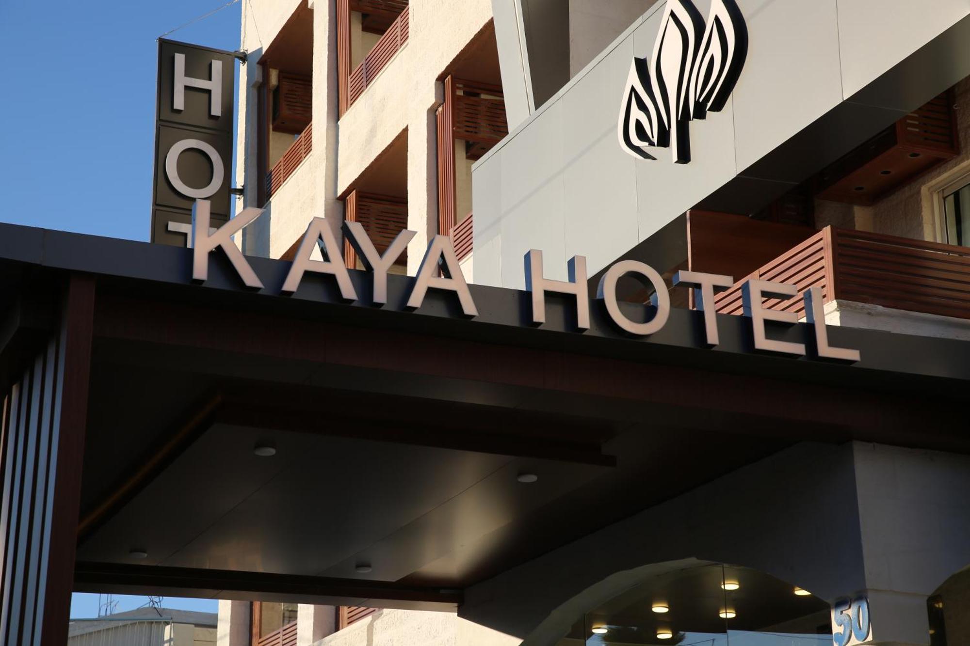 Kaya Hotel Amman Zewnętrze zdjęcie
